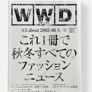 WWD Magazine All About 2005–06 A/W Fashion Deep Study of Comme des Garçons